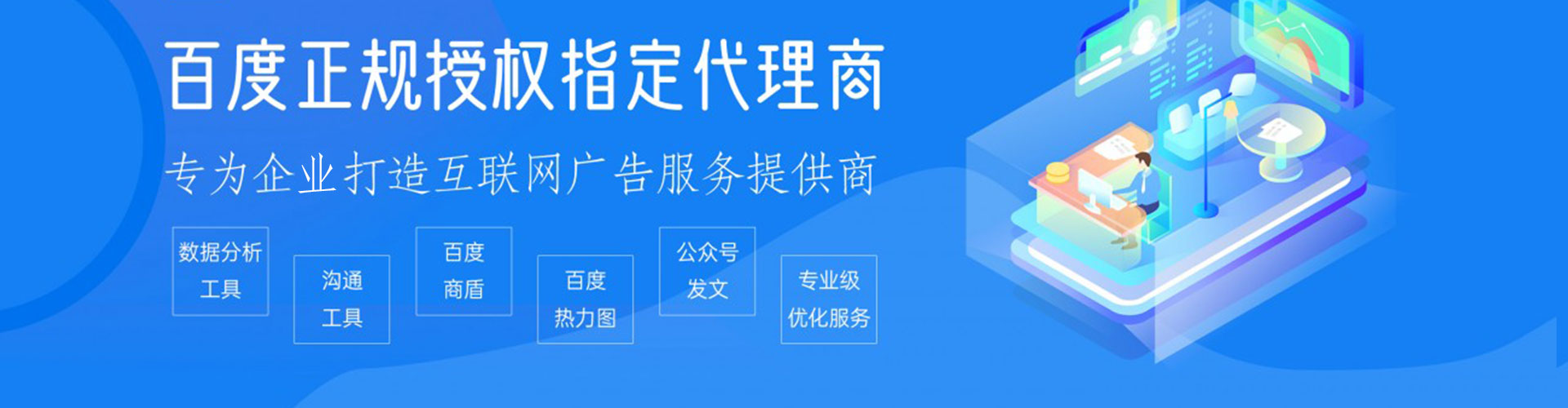 广东sem主管