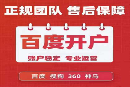 信息流广告开户攻略：多维度案例剖析