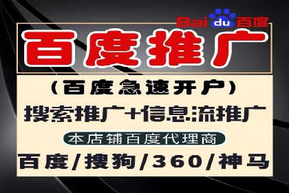 百度竞价包年推广案例：成功突破行业瓶颈